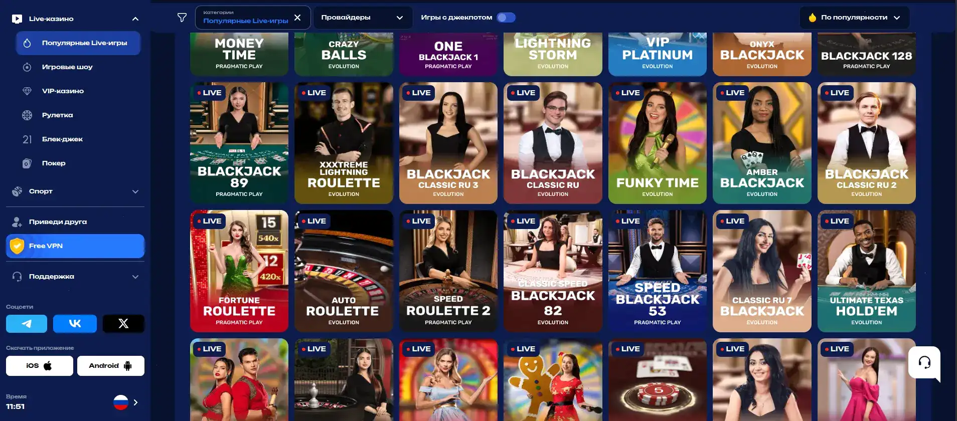 Способы пополнения в казино Азино